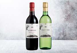 富岳葡萄酒蔵の商品イメージ画像