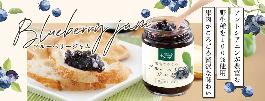 ハーブ庭園倶楽部・山梨ワイン倶楽部 オンラインショップ / TOPページ