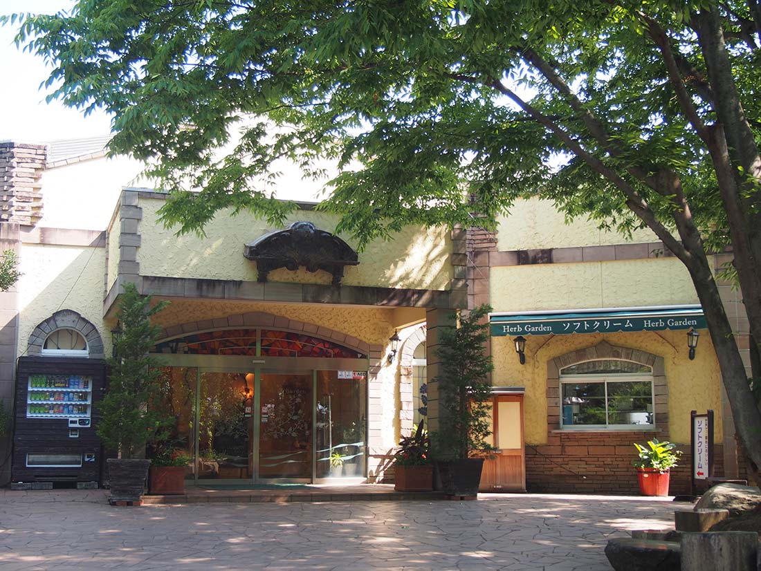 ハーブランドショップ